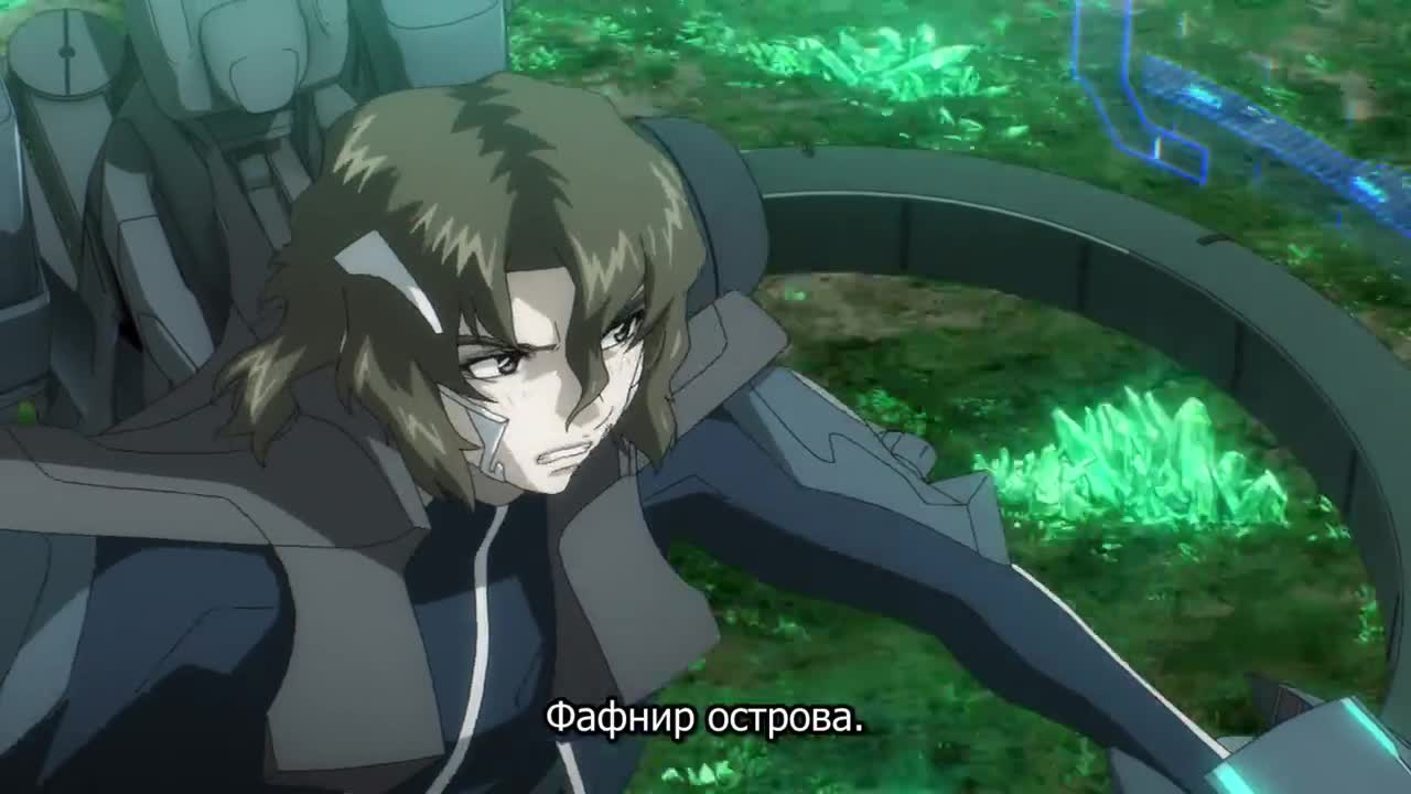 Небесный Фафнир: Мёртвый агрессор — По ту сторону кадр 3