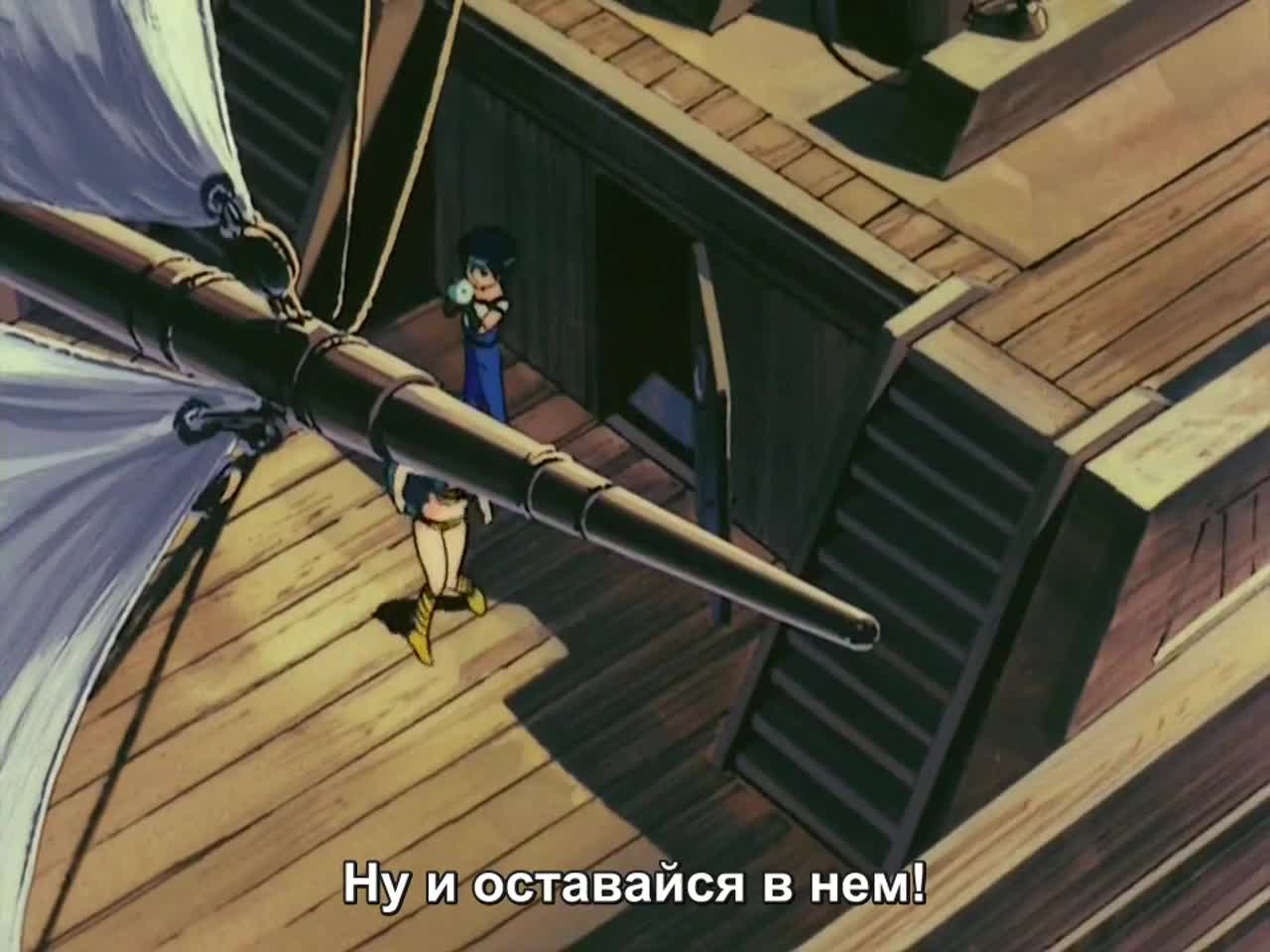 Несносные пришельцы: Помни мою любовь кадр 3