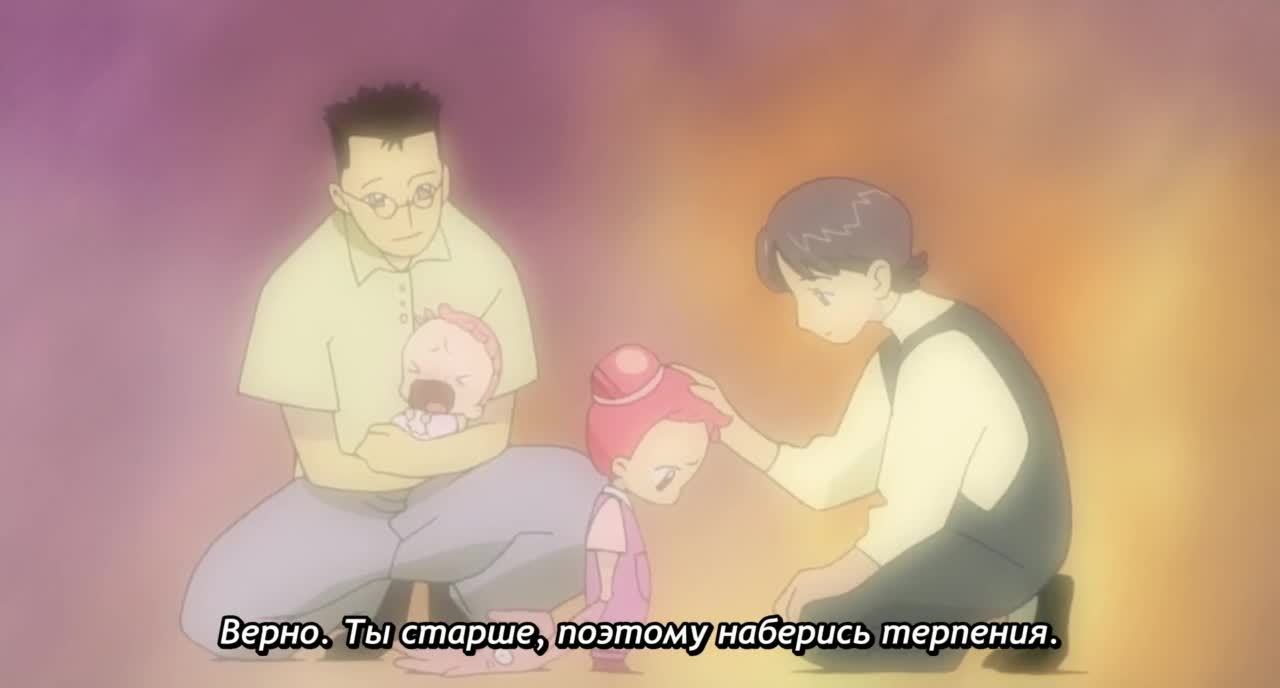 Невезучая ведьма Дореми: Диез. Фильм кадр 1