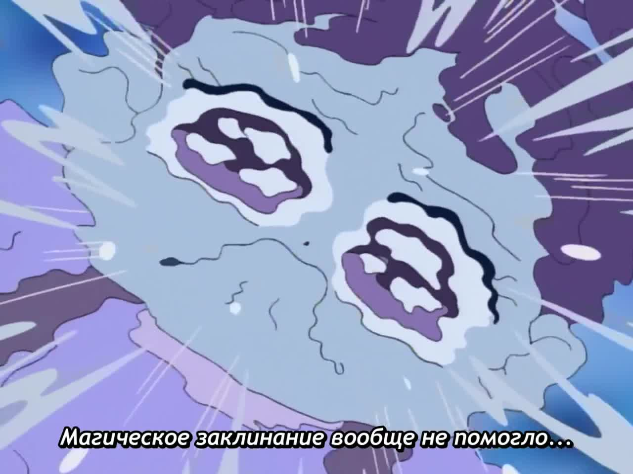Невезучая ведьма Дореми кадр 1
