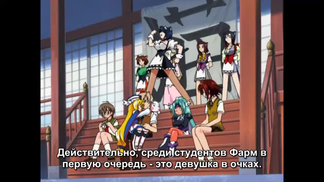 Неземная принцесса Валькирия 3 кадр 3