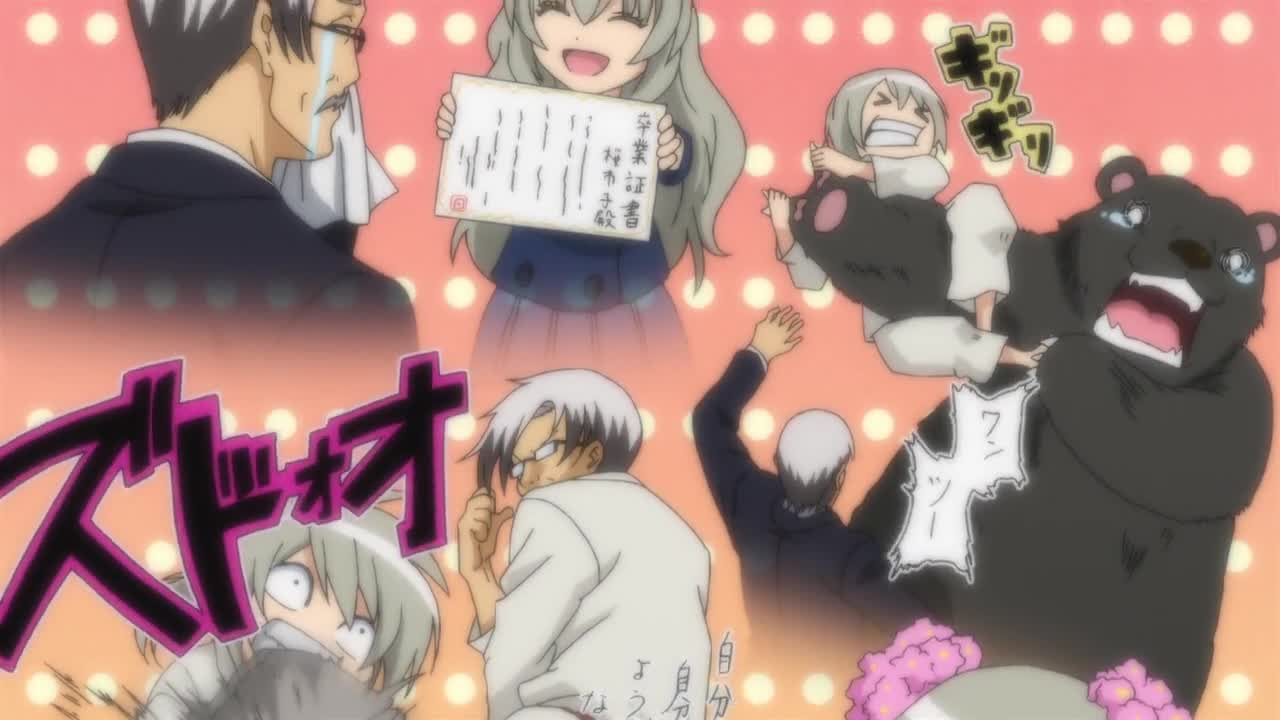 Нищебог же! кадр 3
