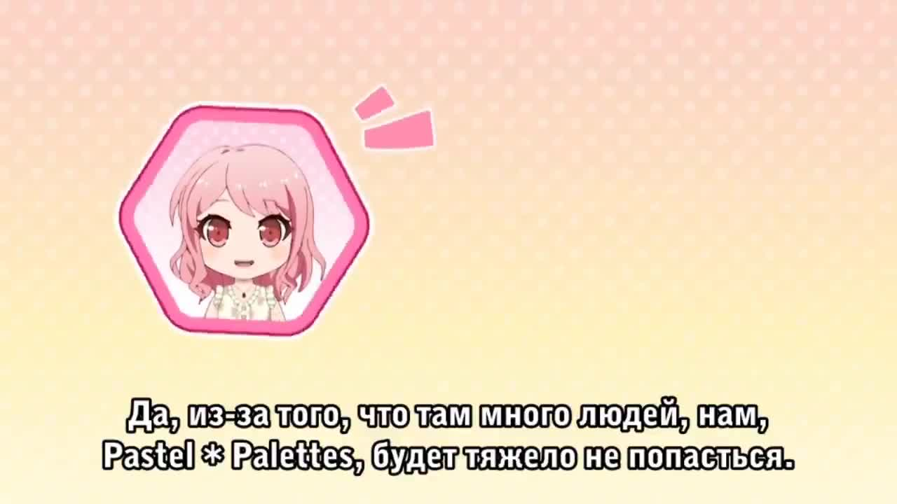 Пастельная жизнь кадр 2