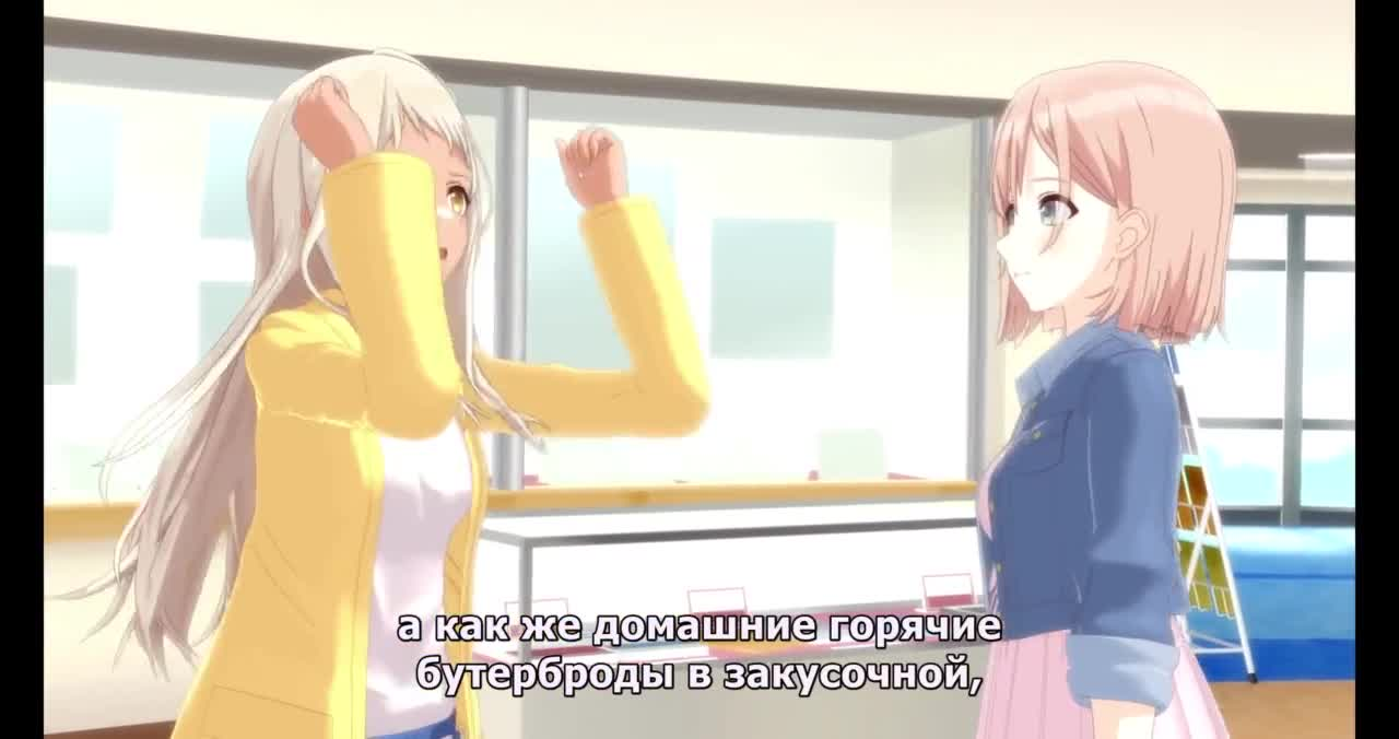 Пилон принцессы! Пролог кадр 1