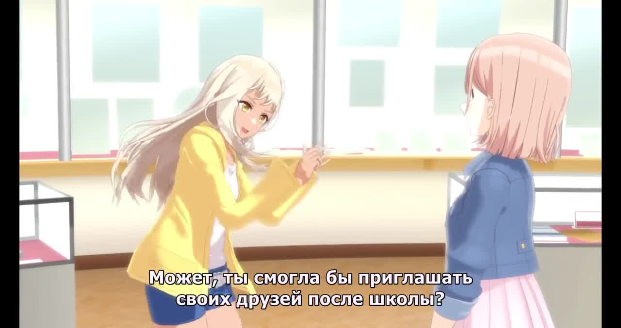 Пилон принцессы! Пролог кадр 2