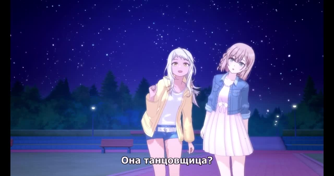 Пилон принцессы! Пролог кадр 3