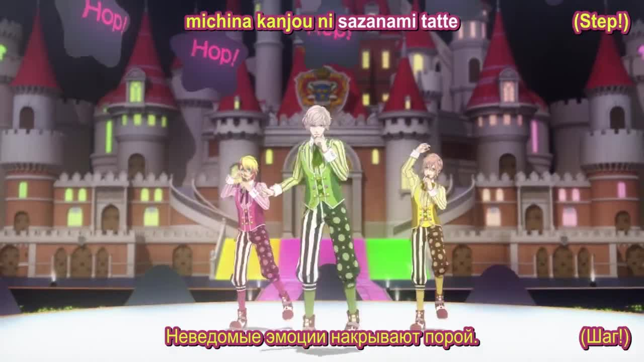 Поющий принц: Реальная любовь — Королевство кадр 2