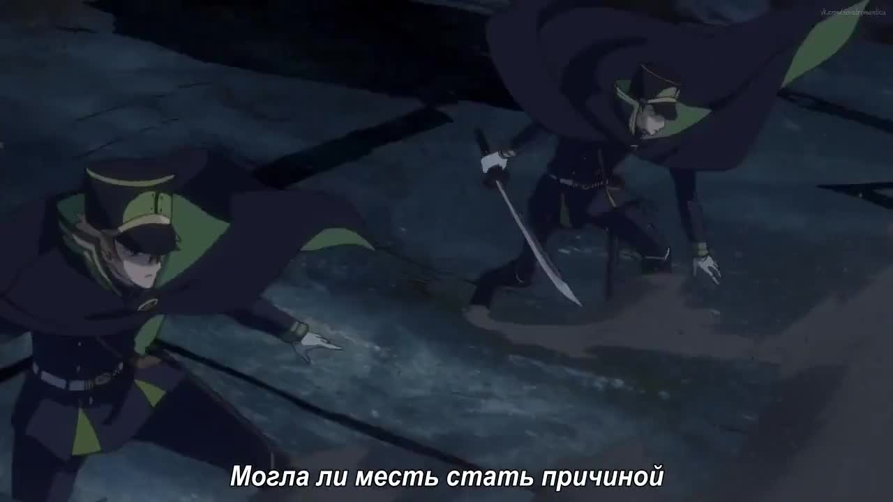Последний Серафим: Начало конца кадр 1