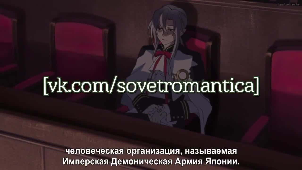 Последний Серафим: Начало конца кадр 3