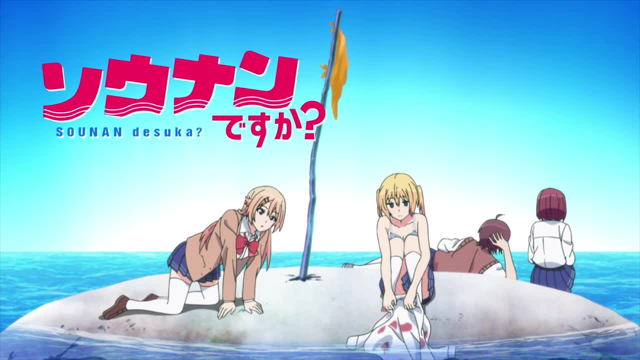 Потерялись? кадр 3