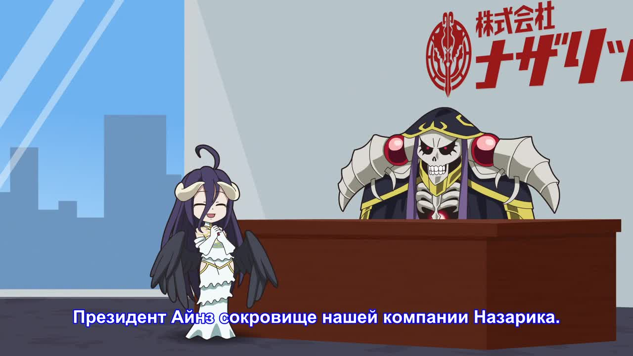 Повелитель: Пле-пле-плеяды 2 кадр 2