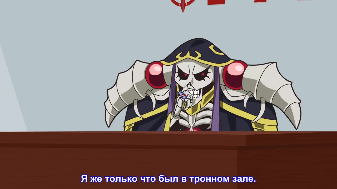 Повелитель: Пле-пле-плеяды 2 кадр 3