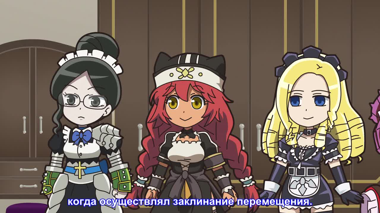 Повелитель: Пле-пле-плеяды 3 кадр 3