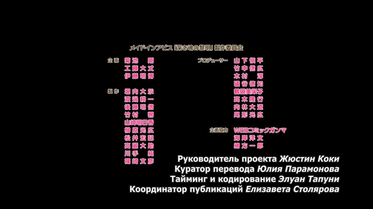 Повседневная жизнь Марулк кадр 3