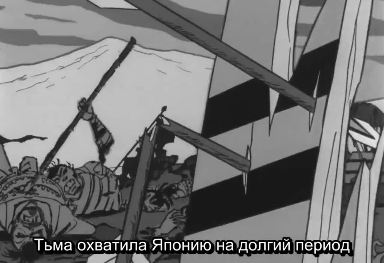 Приключение ниндзя: Пилотный выпуск кадр 2