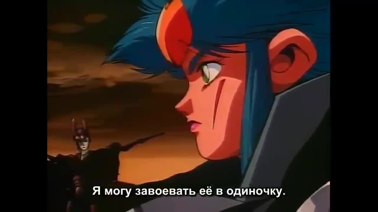 Приключения Икзер-3 кадр 3