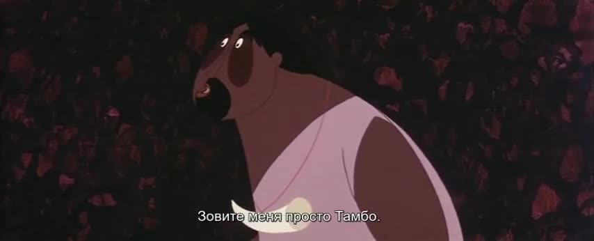 Принц Кусинагу охотится на Большого Змея кадр 2