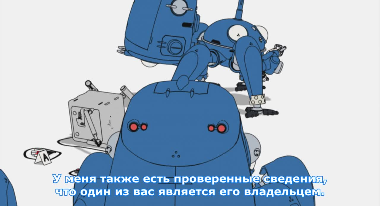 Призрак в доспехах: Синдром одиночки 2 — Одиннадцать индивидуалистов. Дни татиком кадр 1