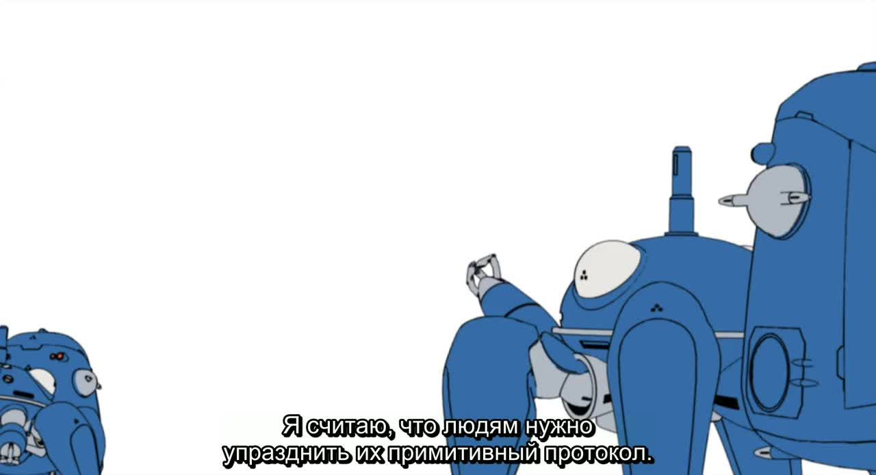 Призрак в доспехах: Синдром одиночки — Дни татиком кадр 3