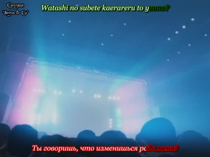 Прослушивание кадр 4
