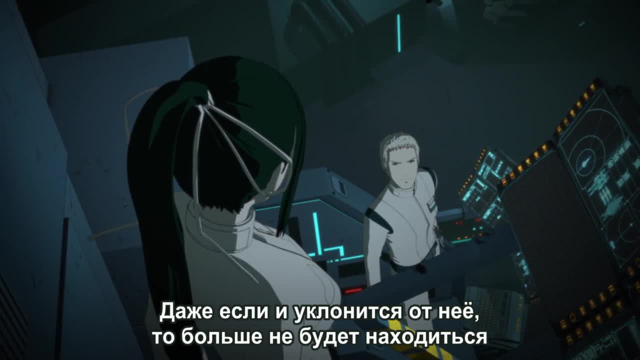 Рыцари Сидонии. Фильм кадр 1