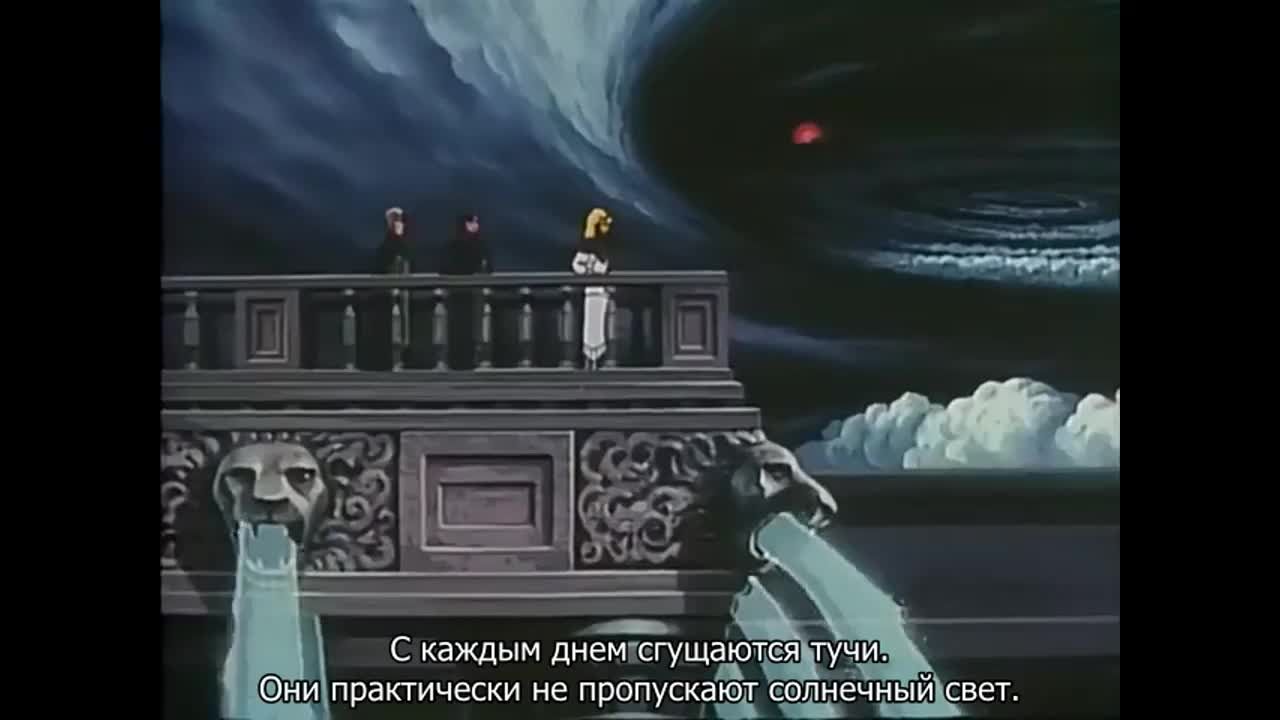 Саламандра кадр 1