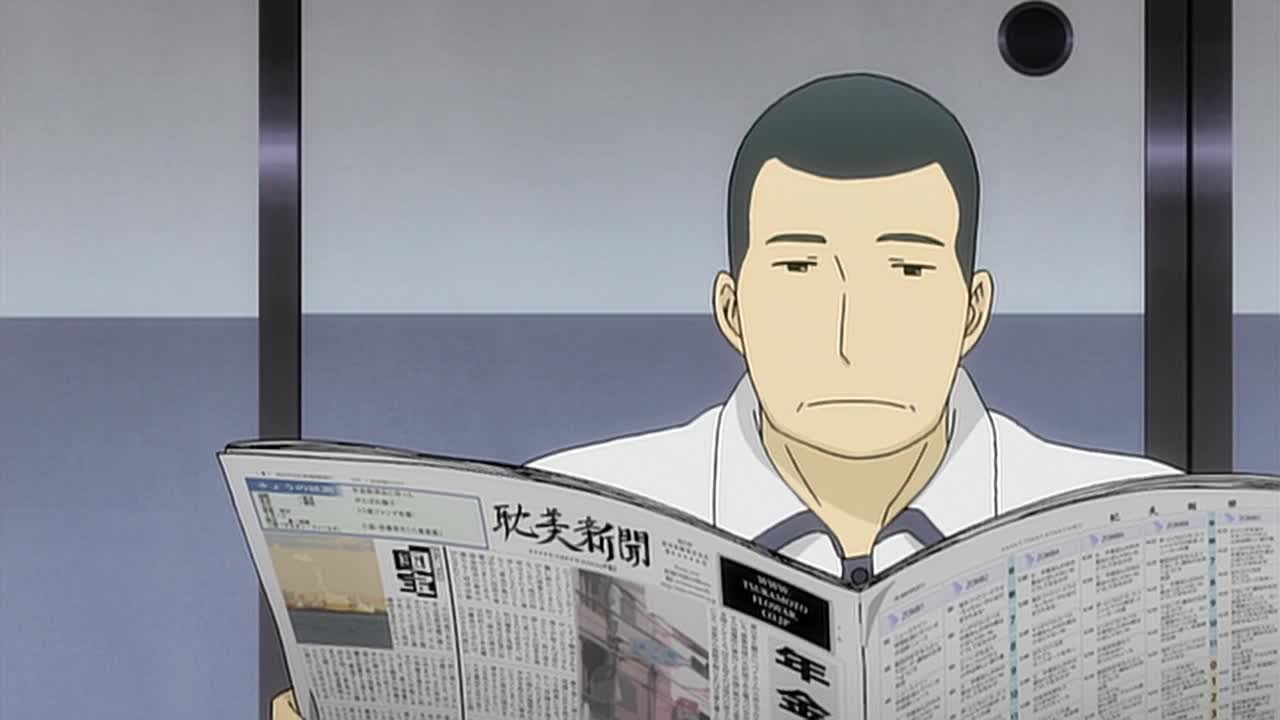 Санка Рэа OVA кадр 2