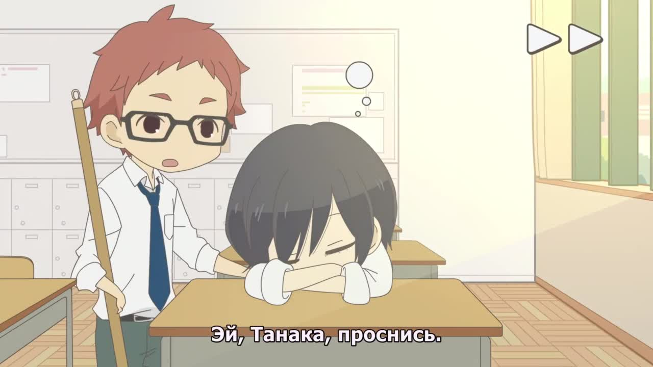 Сегодня такой же вялый Танака-кун кадр 4