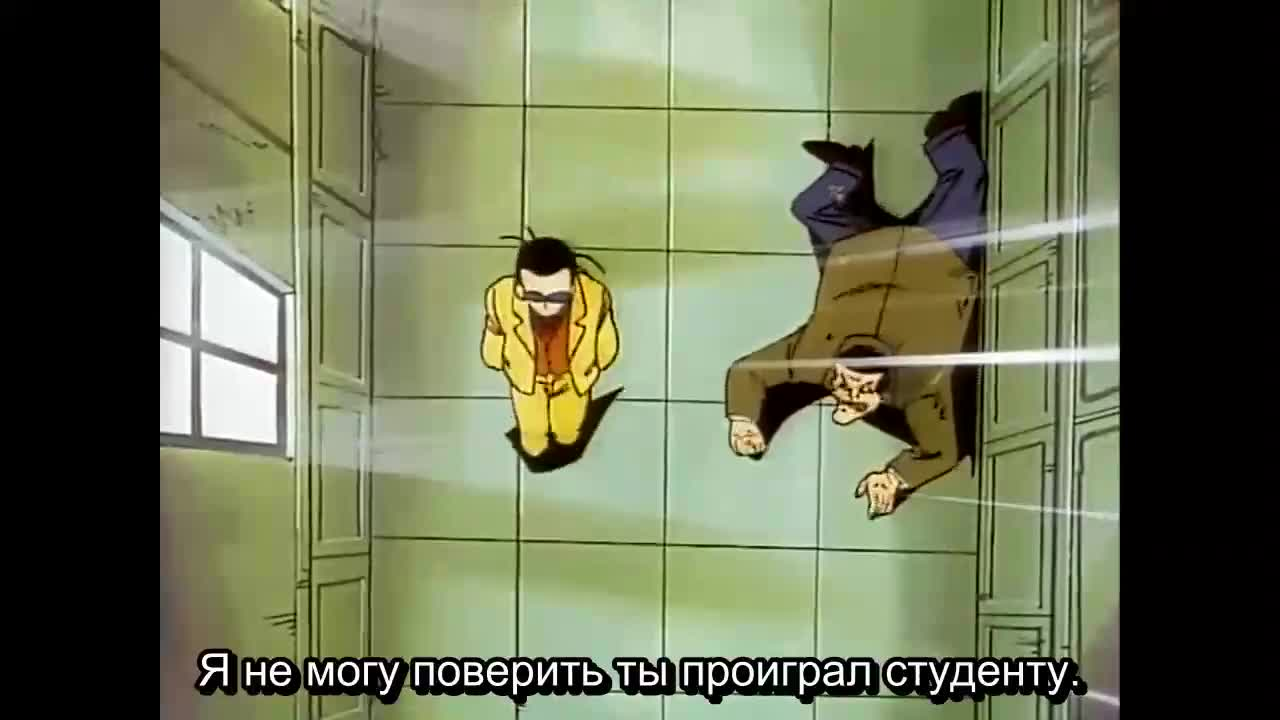 Семейка Абасири кадр 3