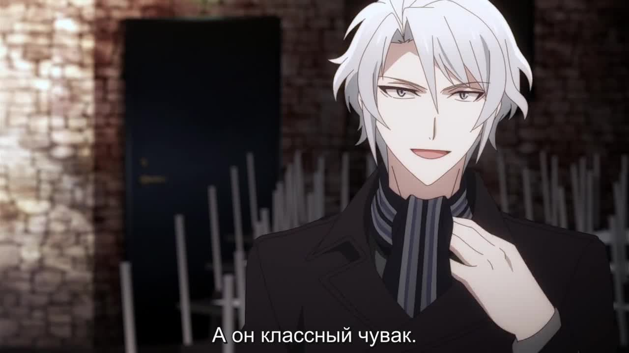 Семёрка идолов: Вибрато кадр 3
