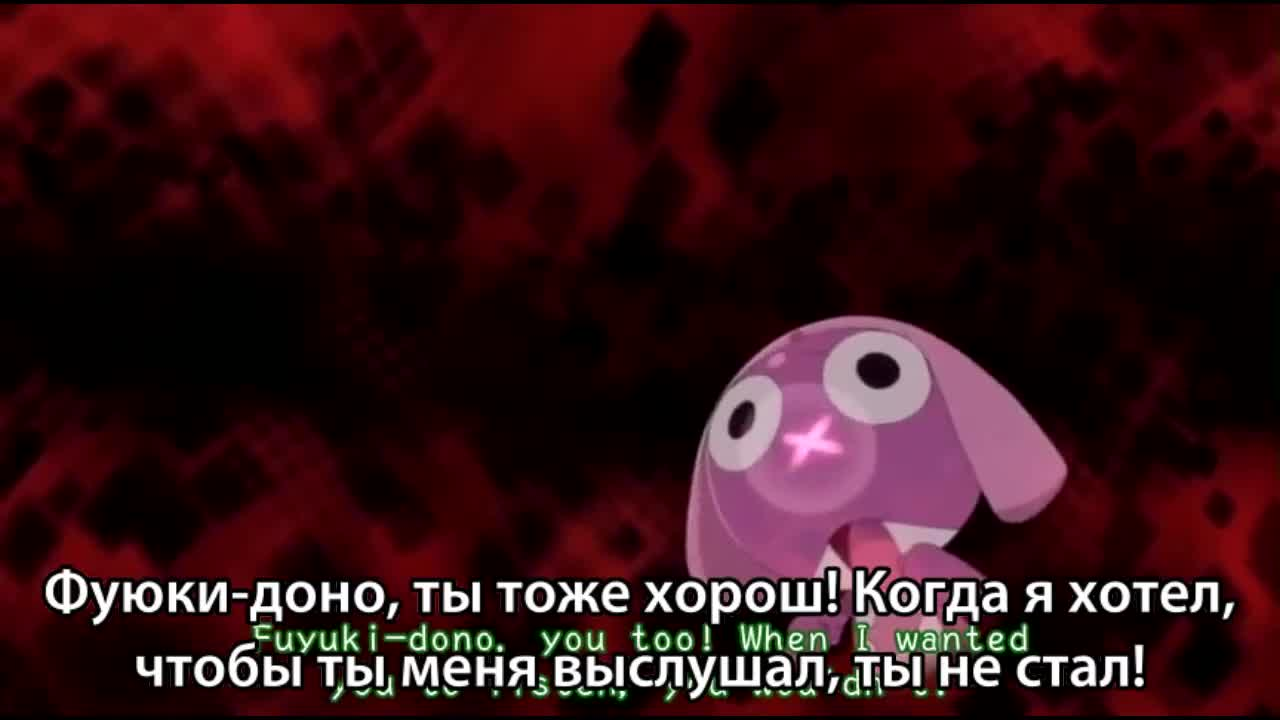 Сержант Кэроро. Фильм кадр 3