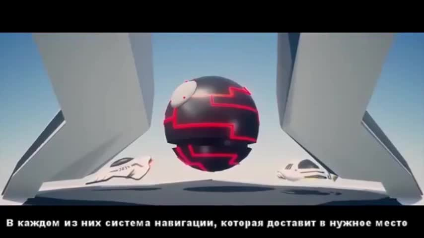 Шероховатый мир 2 кадр 4