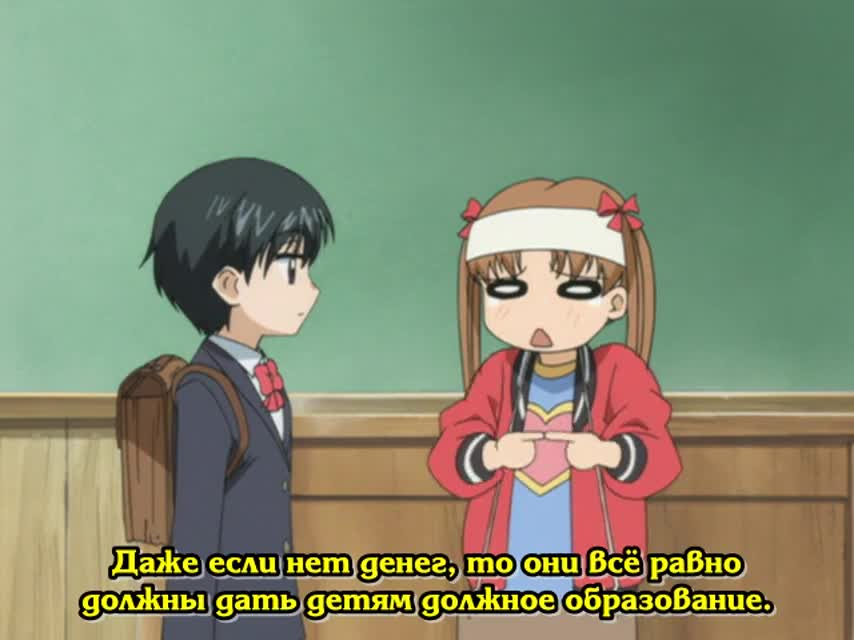 Школа Элис кадр 1