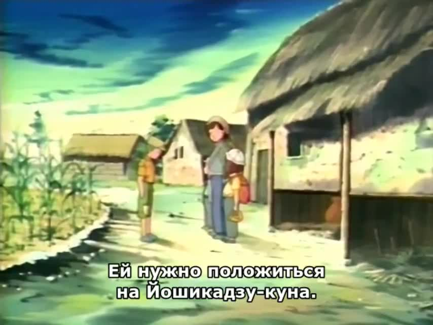 Сияющие светлячки кадр 3