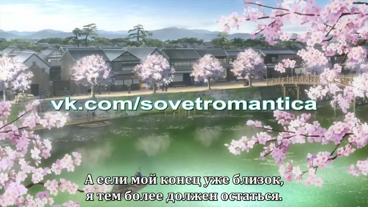 Сказание о демонах сакуры: Киотский танец кадр 3