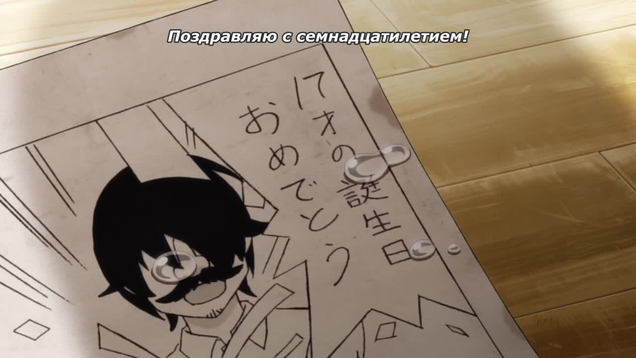 Скрытые вещи. Фильм кадр 3