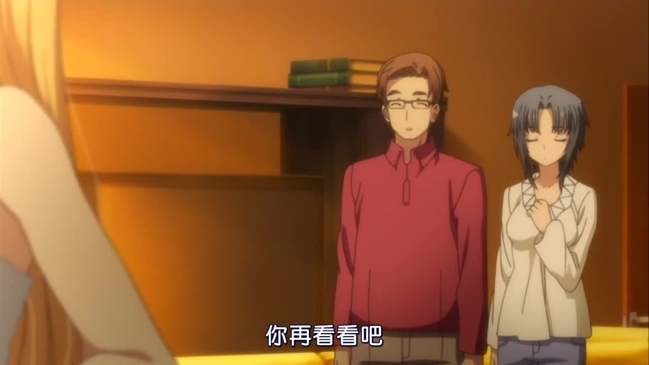Слушайтесь папу! OVA кадр 3