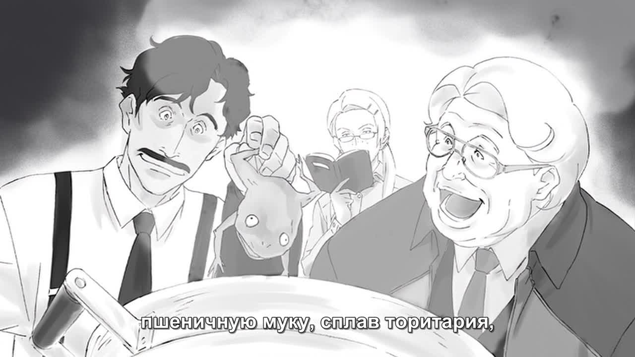 Странники: Спецвыпуски кадр 3