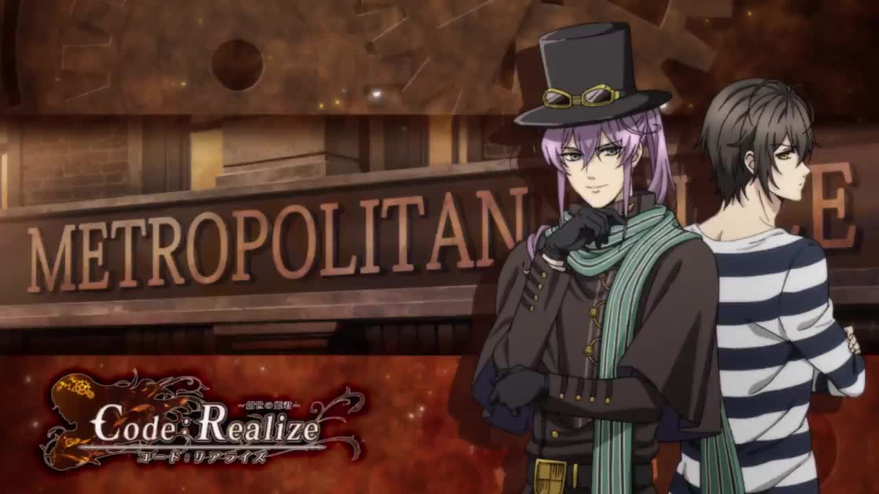 Страж перерождения OVA кадр 2