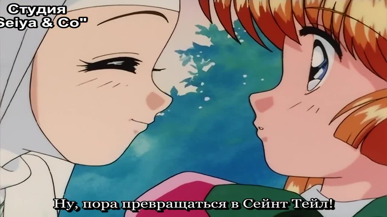 Таинственная грабительница Сент-Тэйл кадр 2