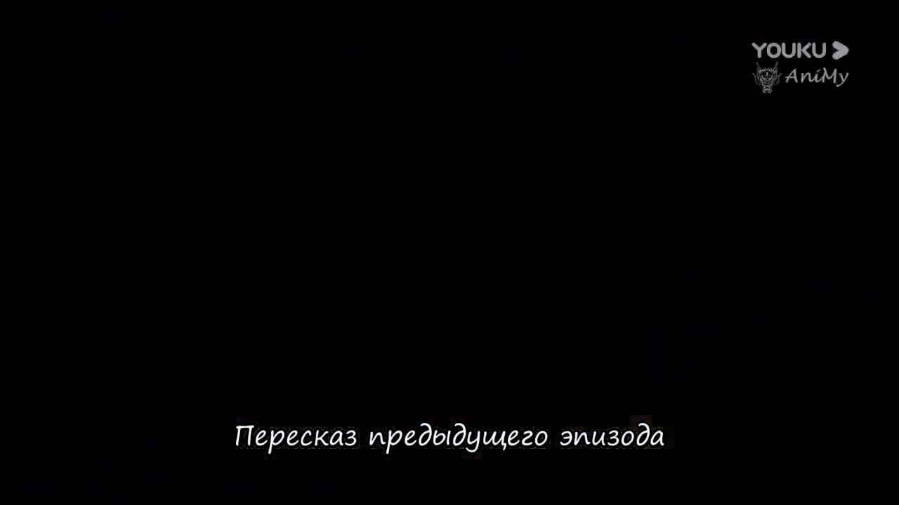Тайна императора девяти небес 2 кадр 2