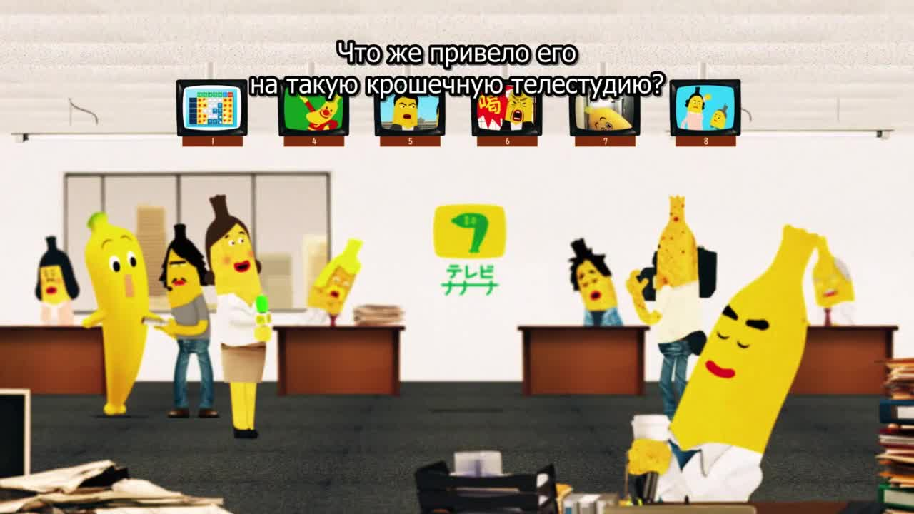 Телечудики Нанана 2 кадр 1