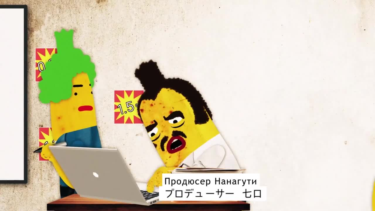 Телечудики Нанана 2 кадр 3