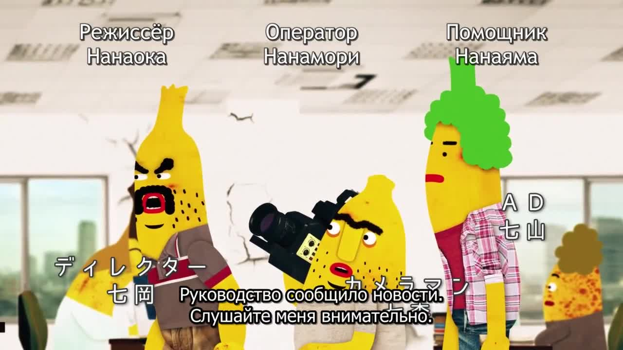Телечудики Нанана кадр 1
