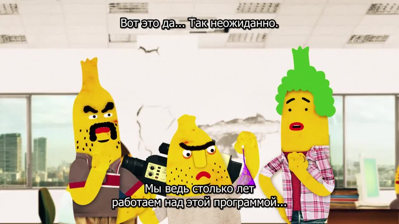 Телечудики Нанана кадр 3