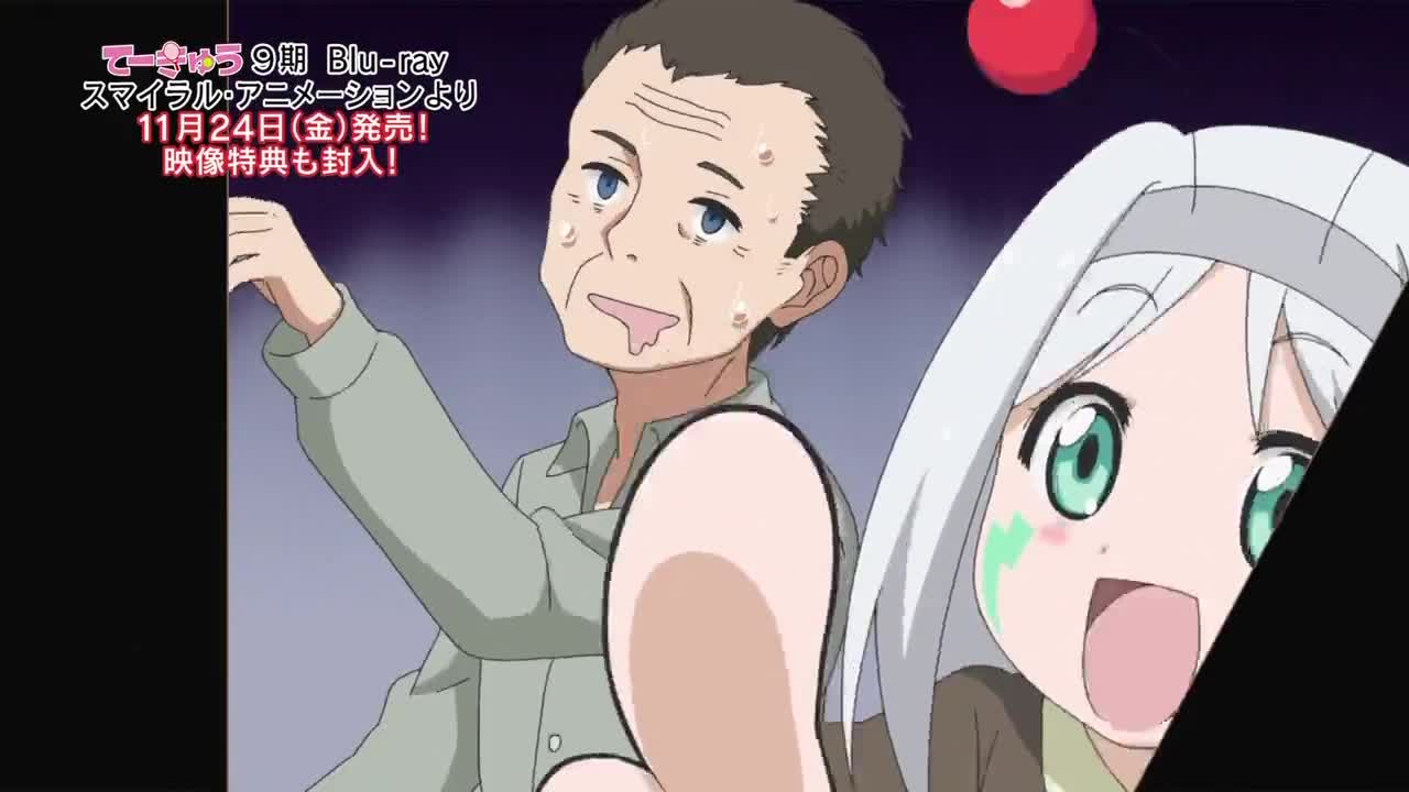 Теннис 9 кадр 3
