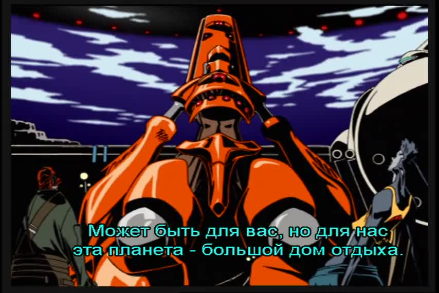 Трава: Межпланетный кулак кадр 4