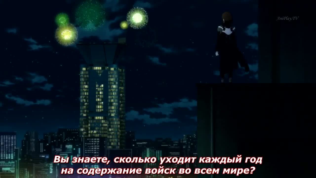 Удар монстра 3 кадр 1