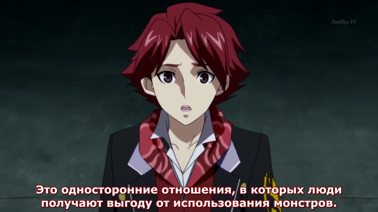 Удар монстра 3 кадр 2