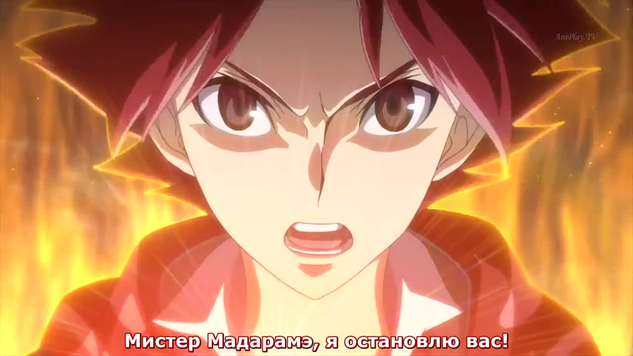Удар монстра 3 кадр 3